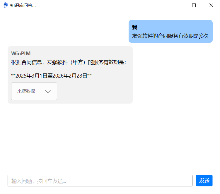 AI Assistant